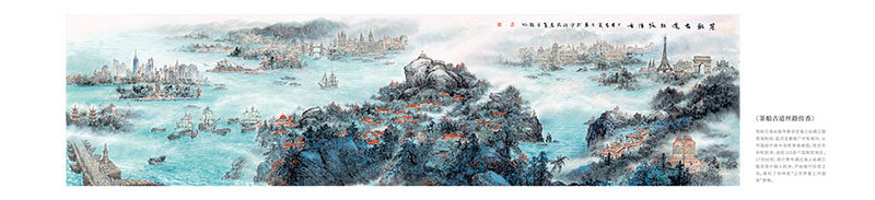 新中式山水阁楼背