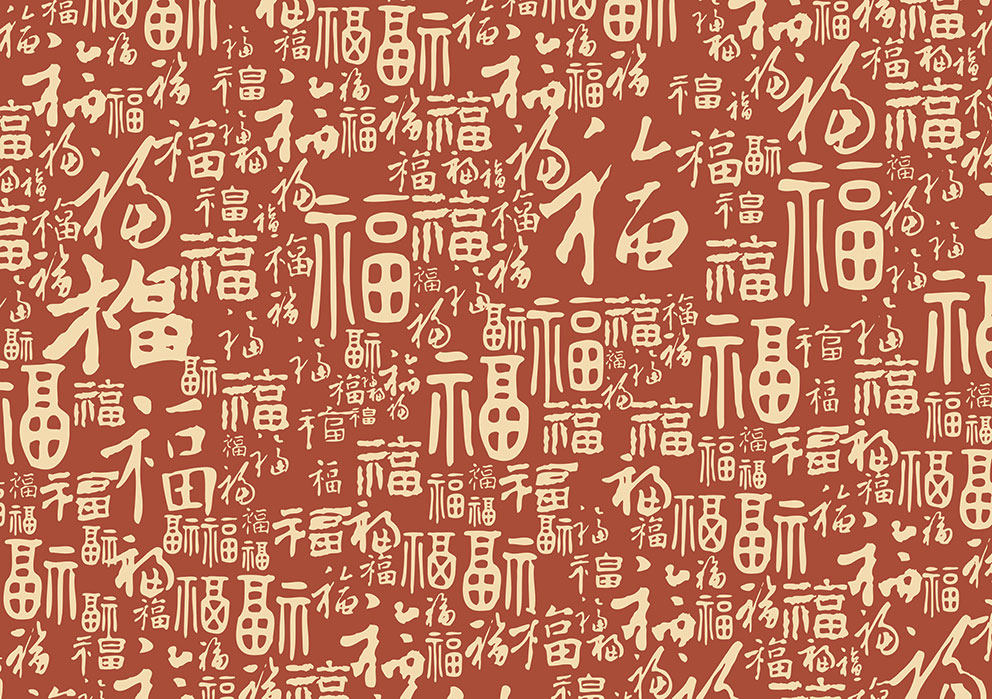 高清分层新中式背