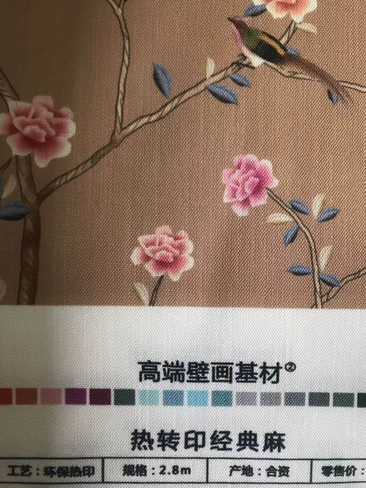 材质图