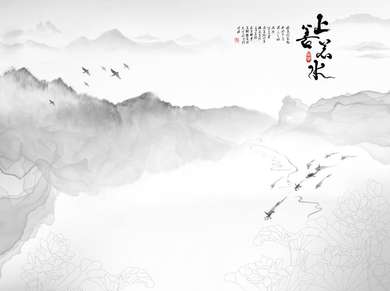 大理石纹上善若水