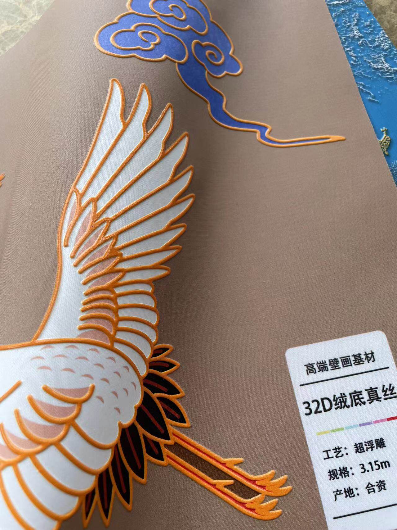 材质图