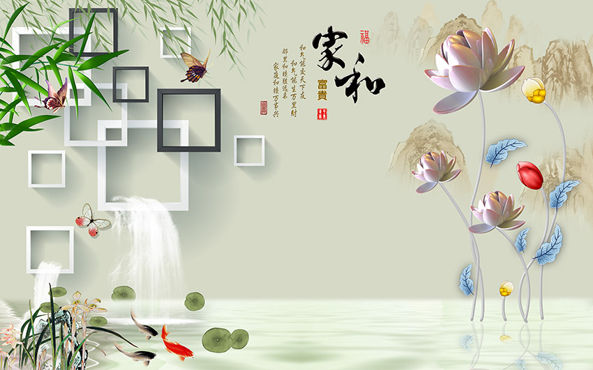 中式家和富贵方框