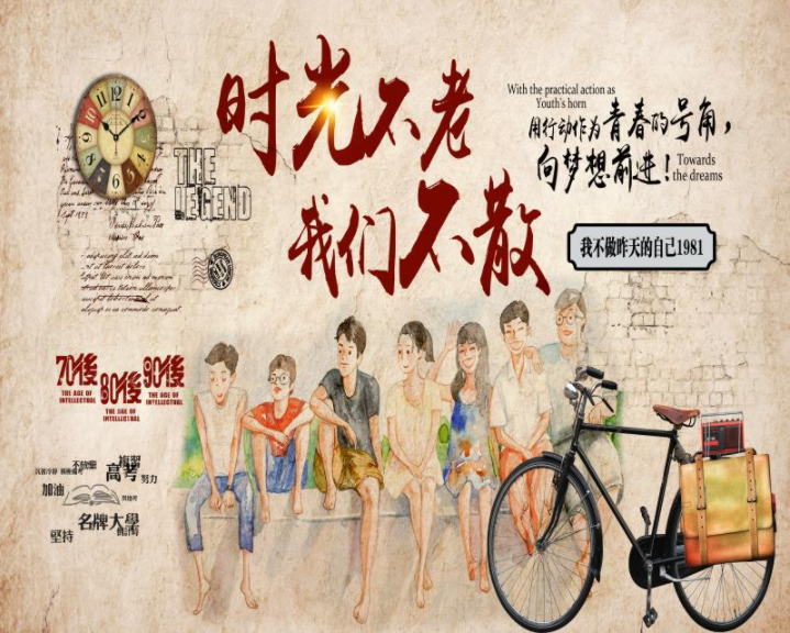 砖墙工装背景墙喝