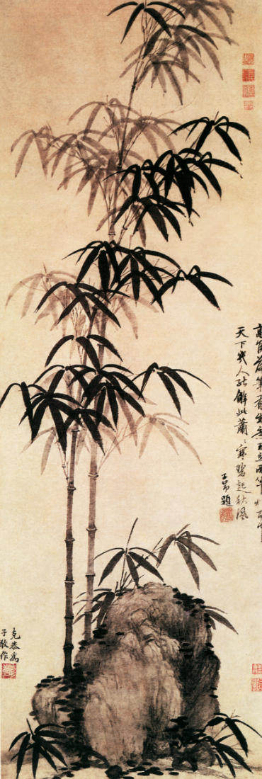 新中式水墨竹子石