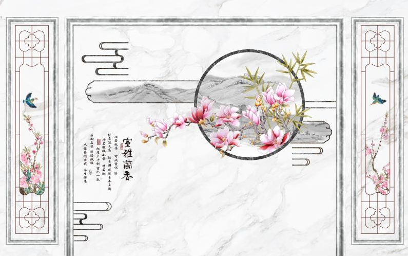 新中式大理石室雅