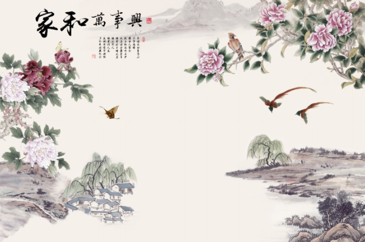 家和万事兴 中式