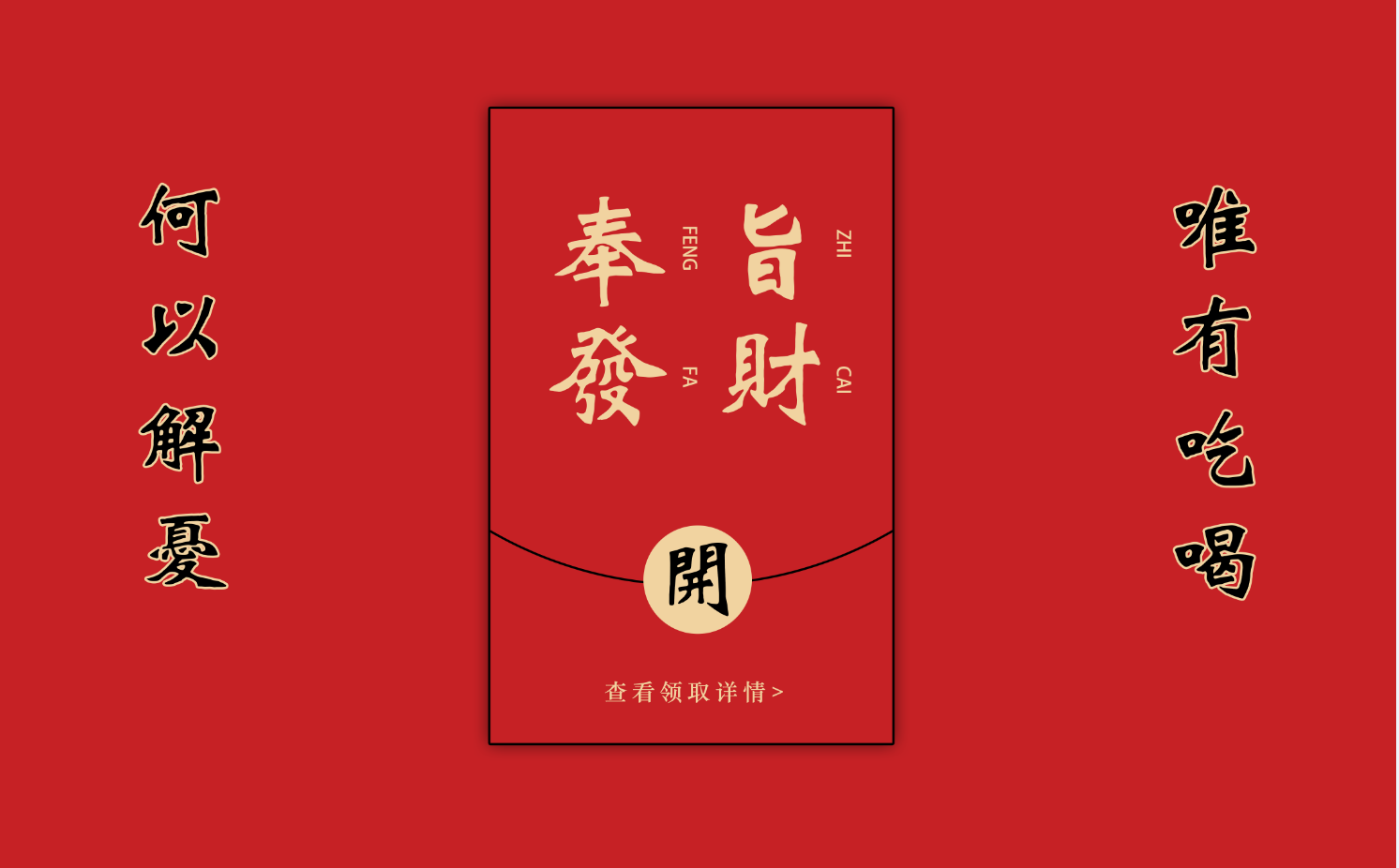 国潮风麻将馆棋牌