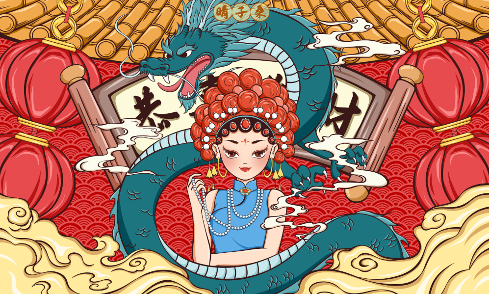 手绘国潮风抽象麻