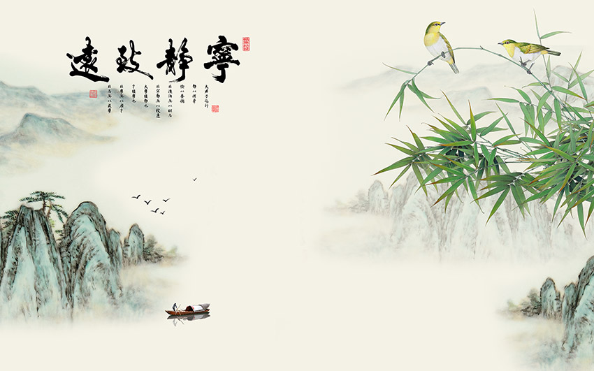 新中式水墨山水宁