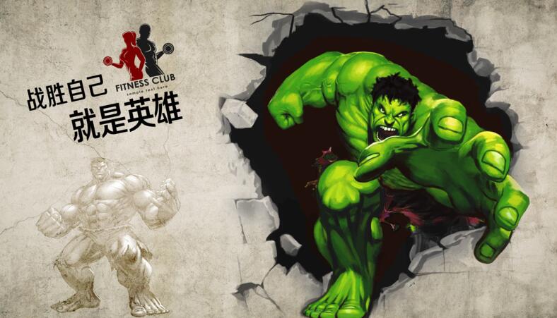 绿巨人真英雄 破