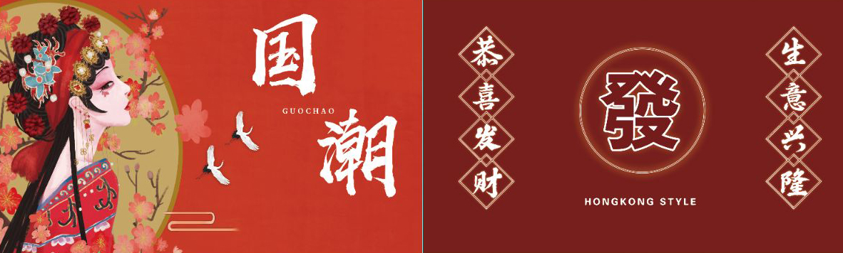 工装麻将馆背景墙