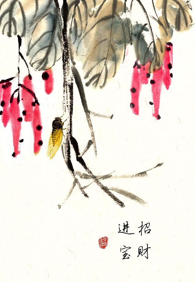 手绘水彩招财进宝