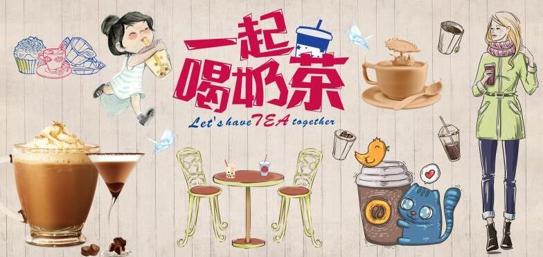 欧美时尚奶茶店甜