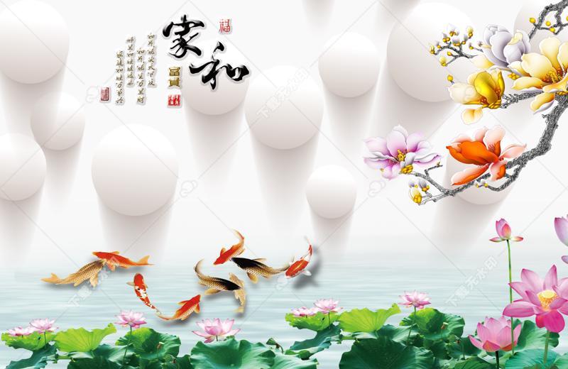 背景墙现代简约家