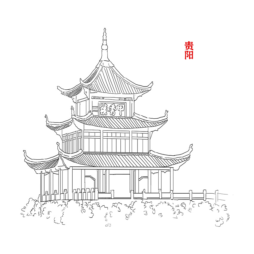 贵阳甲秀楼图片楼