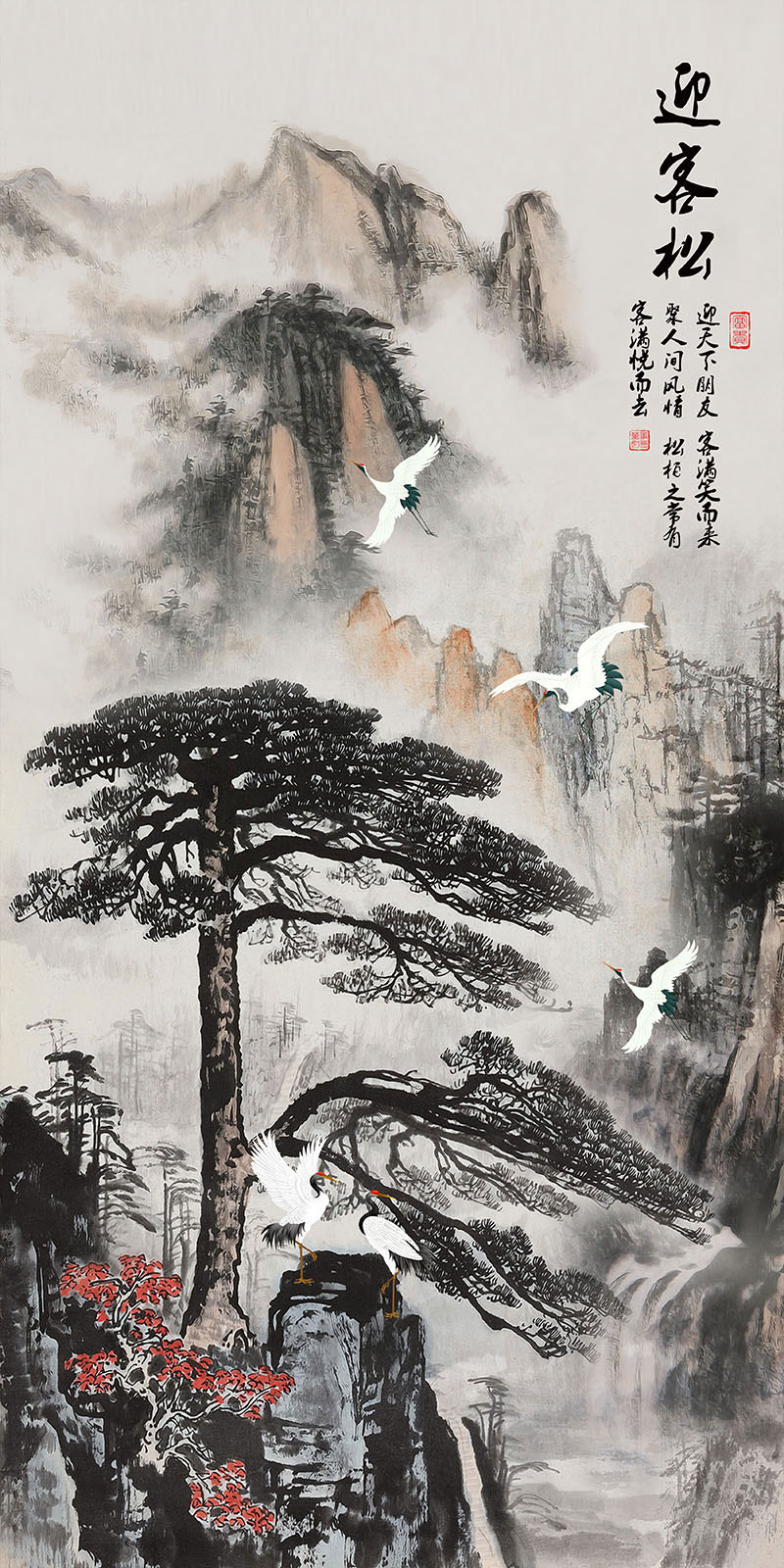 新中式玄关迎客松