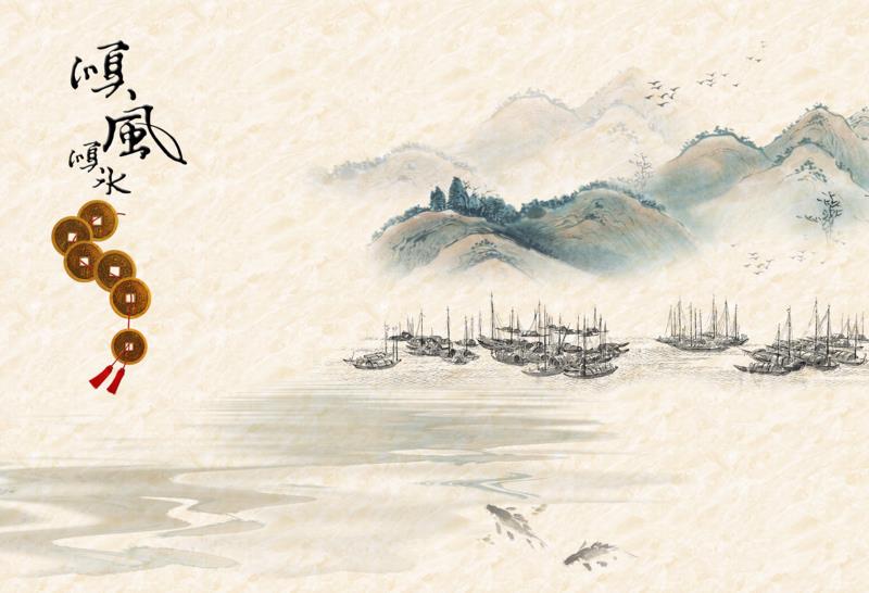 顺风顺水 中式水