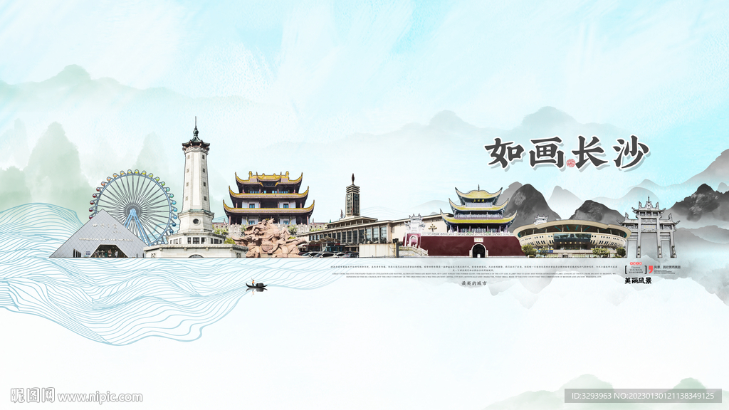 不分层现代简约城