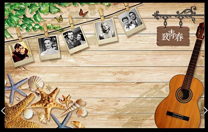 怀旧木板吉他致青