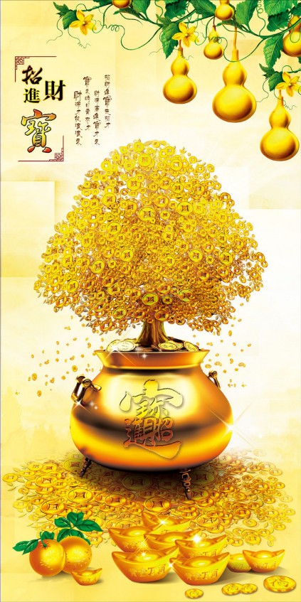 发财树招财进宝玄