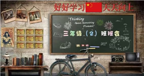 怀旧背景墙背景墙