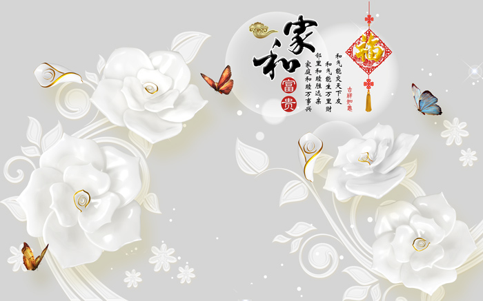 玉雕家和富贵素雅