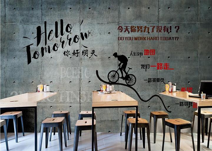 复古水泥墙励志标