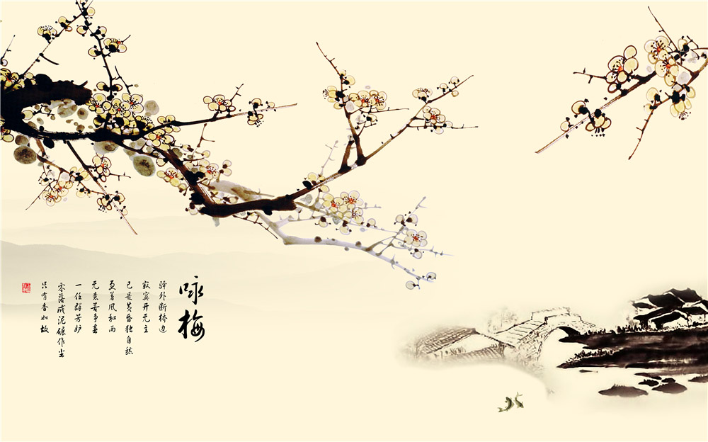 中式水墨咏梅新中