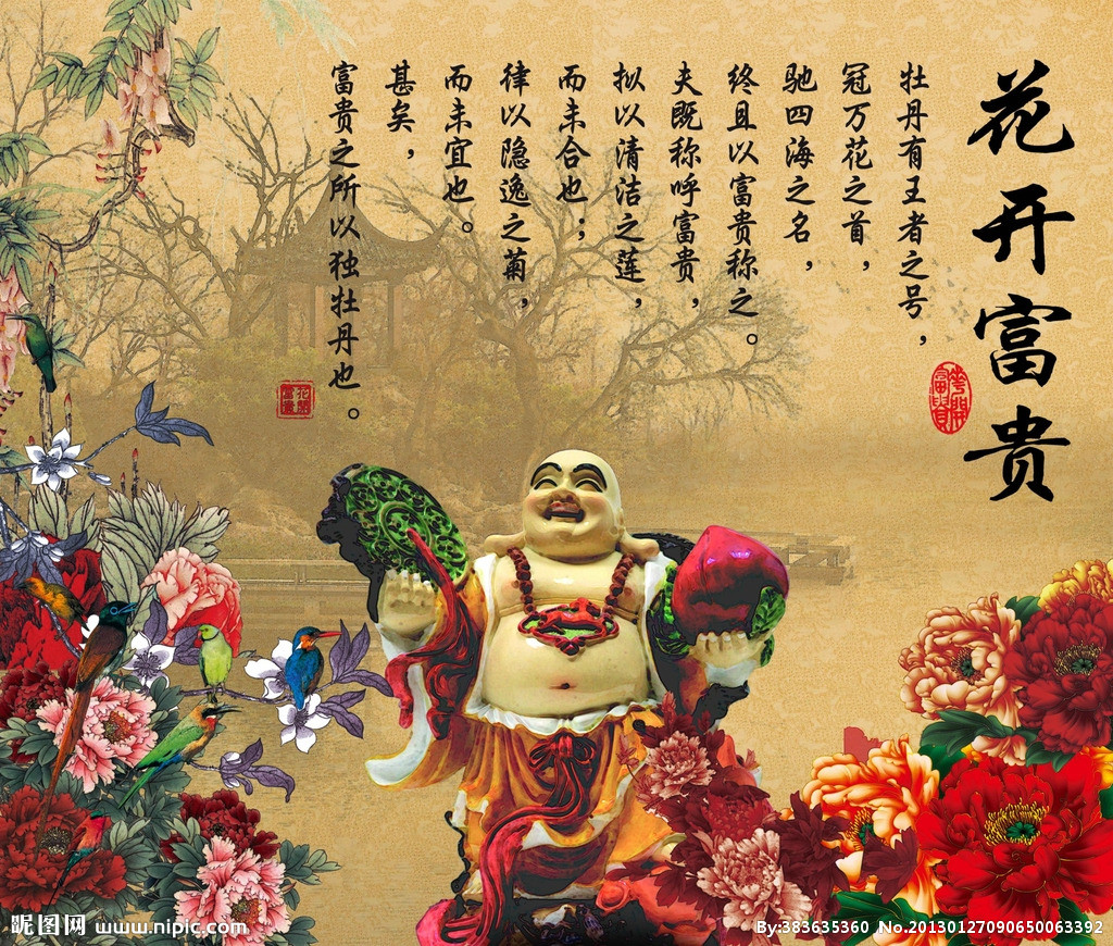 G花开富贵 壁画