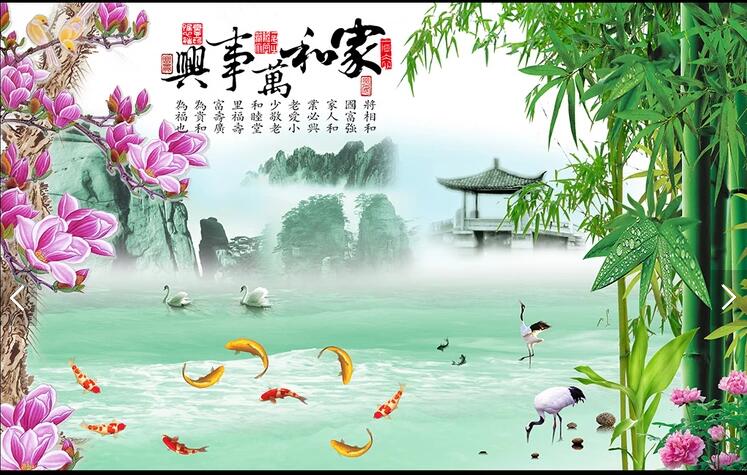 家和万事兴中式诗