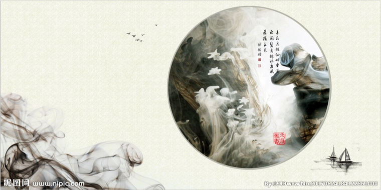 G烟雾水墨山水画