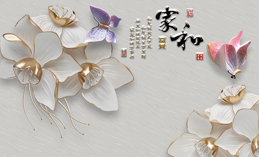 立体浮雕蝴蝶兰北