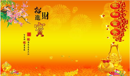 节日背景墙 背景