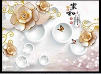  标题：浮雕玫瑰