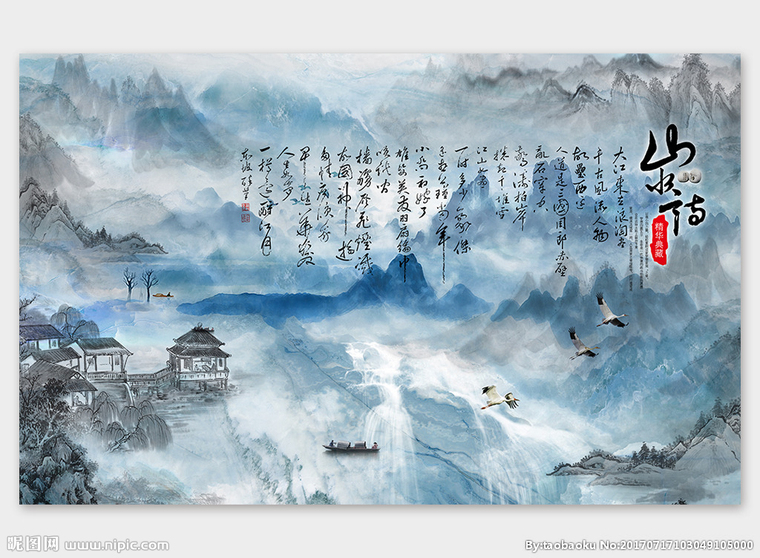 G背景墙山水情中