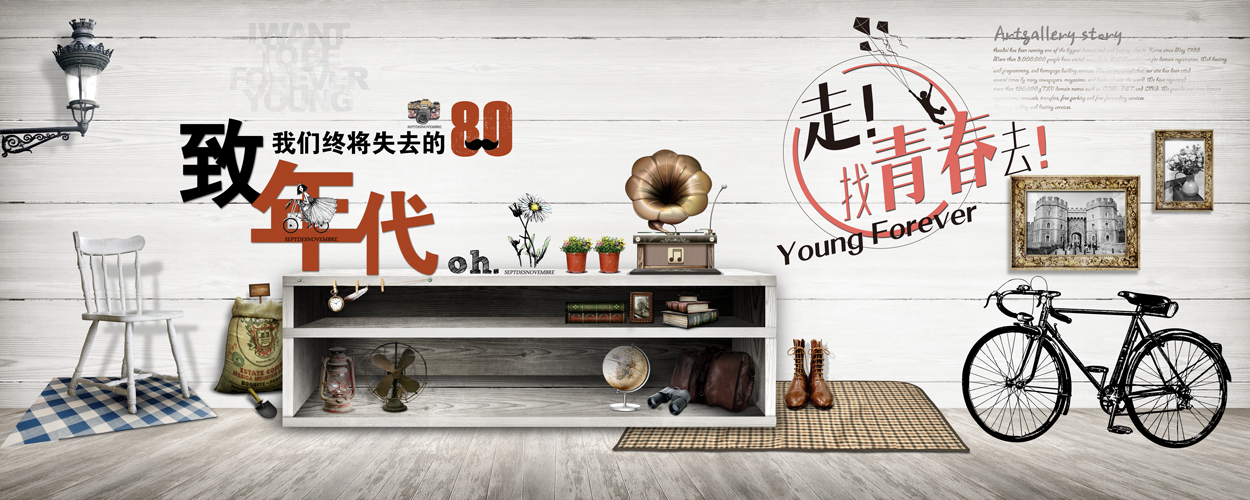 复古古典致青春8