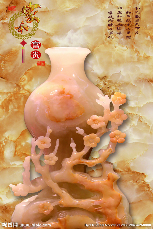 G家和玉瓶玄关图