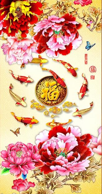 九鱼家和富贵中式