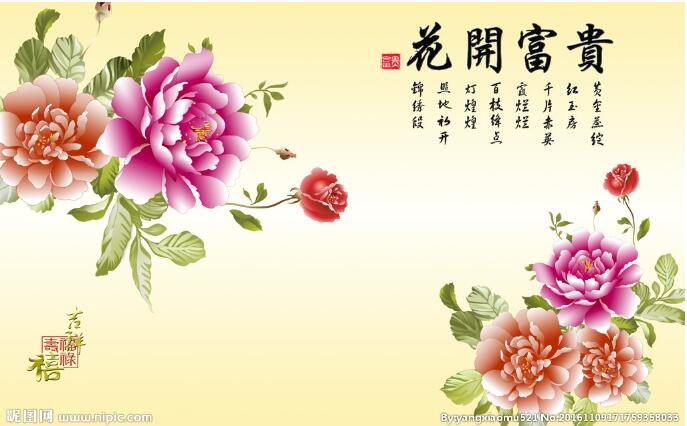 中式花开富贵牡丹