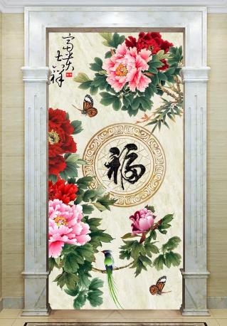 富贵吉祥工笔牡丹