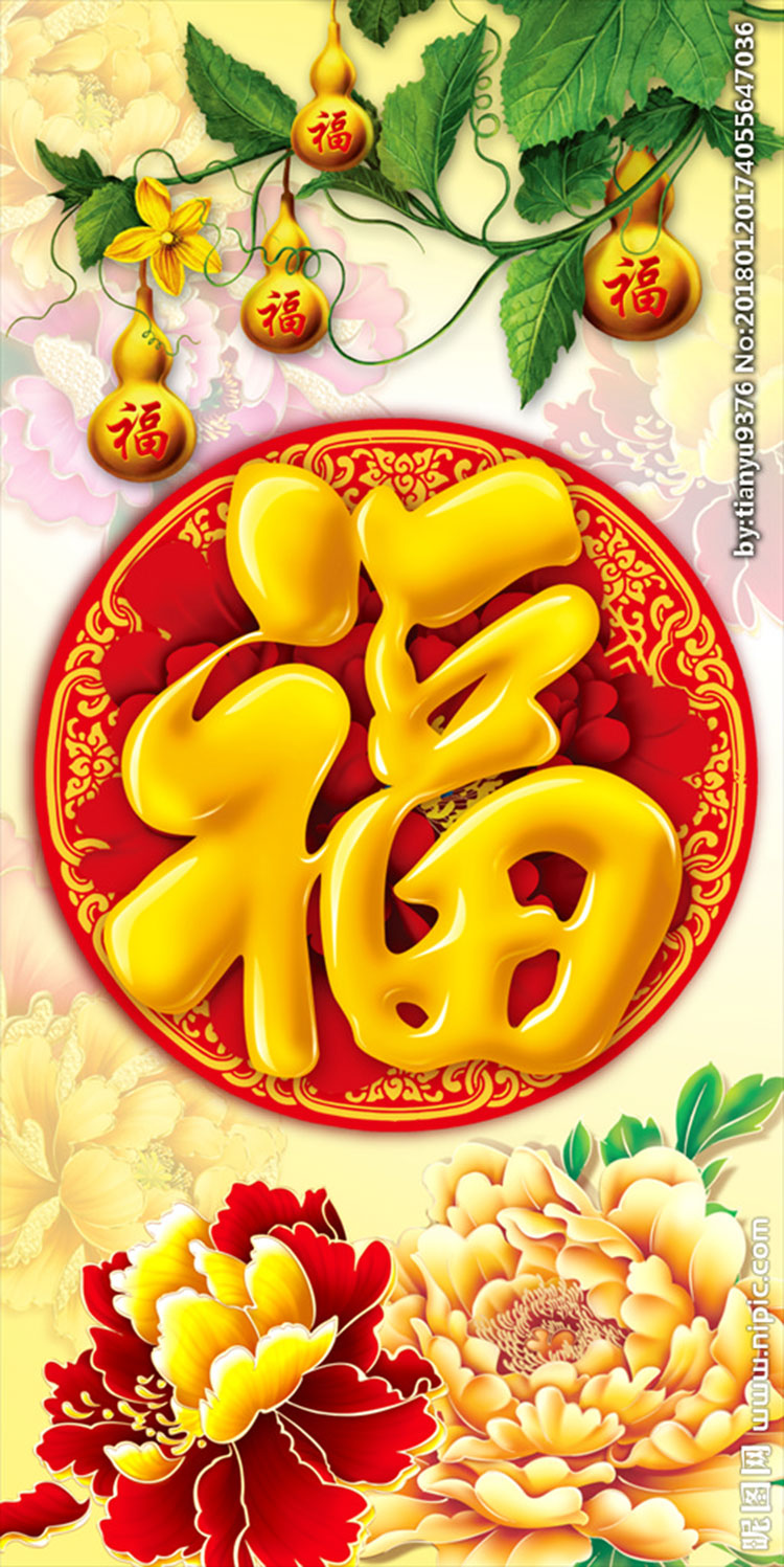 G福牡丹玄关福牡