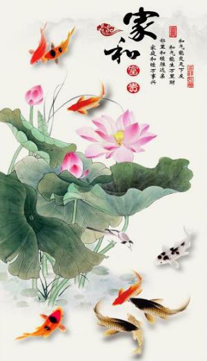 家和富贵荷花中式