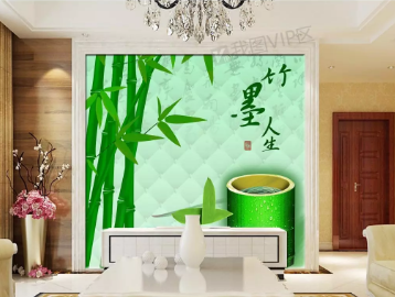 竹子墨背景墙竹子