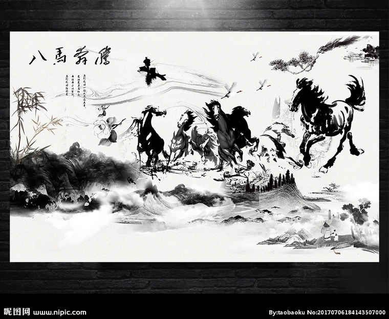 G中式背景墙水墨