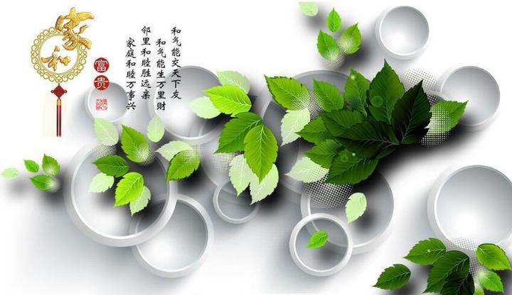 3D圆圈树叶素材