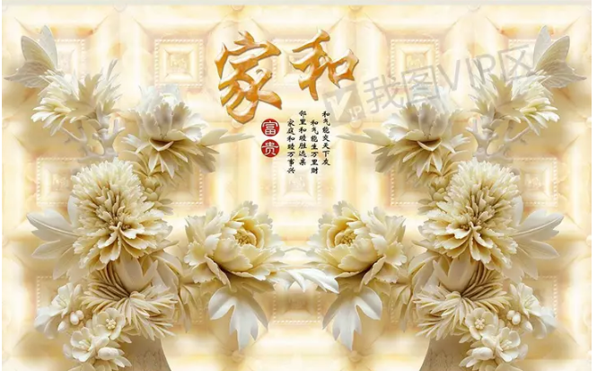 家和富贵牡丹玉雕