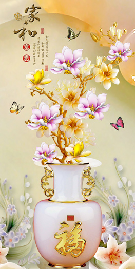 家和富贵3D玉花