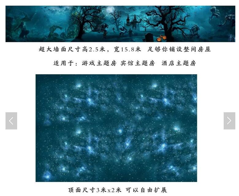 梦幻幽灵狼人主题