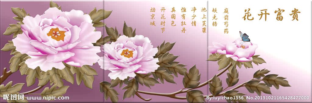 G浮雕画 大型壁