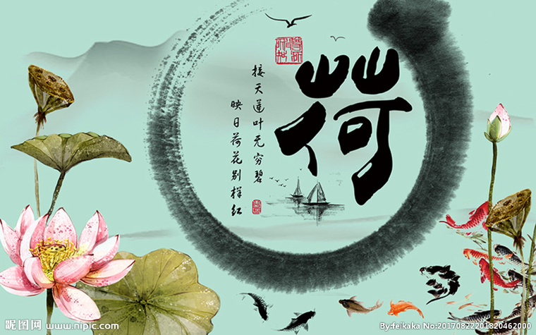 G中国风水墨荷花